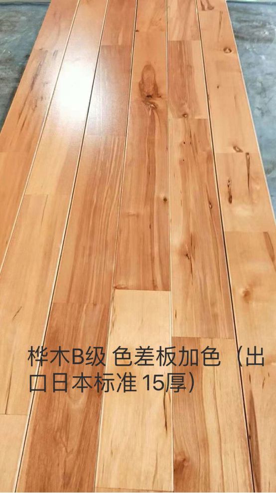桦木板材